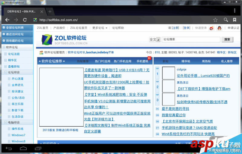 Windows,Android安装教程,Android,安装详解