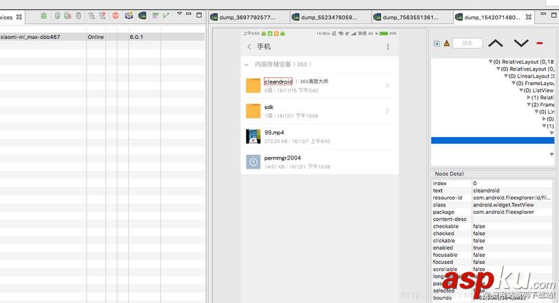Android微信自动抢红包插件,Android微信抢红包,Android抢红包插件Android微信红包