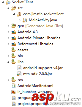 Android,socket,消息推送