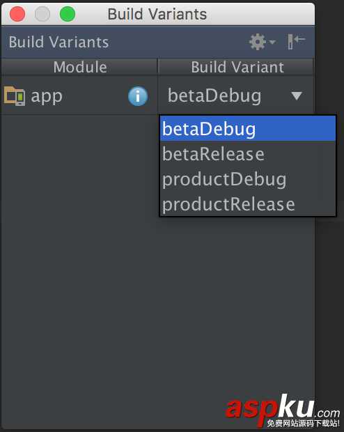 android,app,开发环境,环境分离,gradle,教程