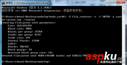 Android rom解包打包工具