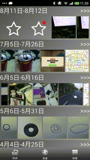 Android,RecyclerView,ListView