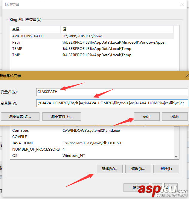android环境搭建,android开发环境搭建,android,sdk环境搭建