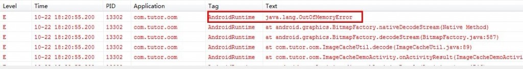 android,解决oomm,上传图片oom,图片oom