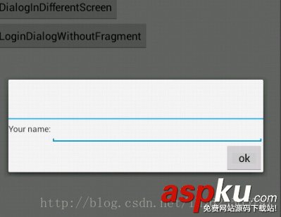 Android,DialogFragment,对话框