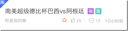 textview超出省略号,android,textview图片,textview