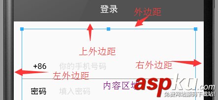 Android,微信