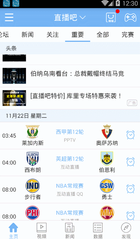 android,下拉刷新
