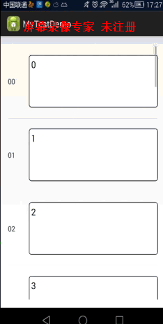 EditText,焦点丢失,滚动冲突,Listview