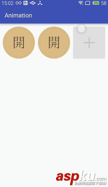 Android,ViewGroup,布局动画