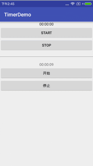 android,时分秒计时器,计时器实现