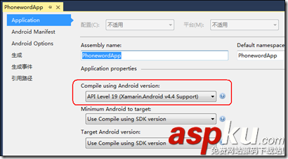 Android,App,Android开发教程