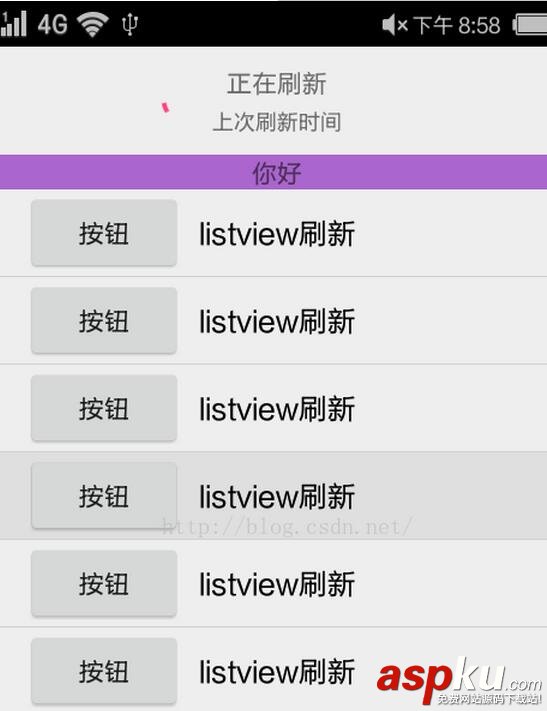 RefreshLayout,下拉刷新