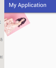 Android,图形特效,图形特效如何实现,图形特效详细介绍及代码示例