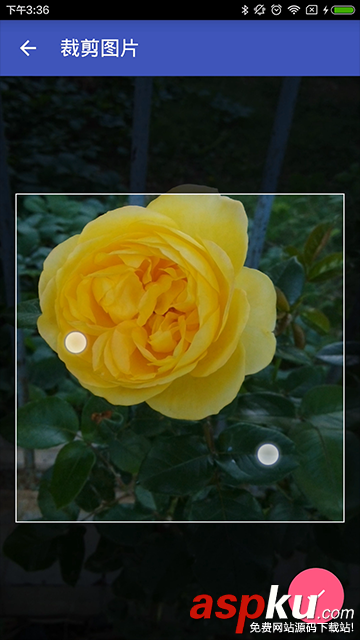 Android,裁剪图片