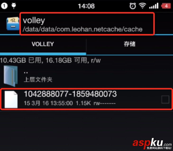 Android,离线缓存
