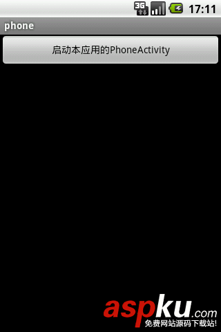 android权限声明,android权限管理