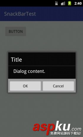 android,dialog,toast,snackbar