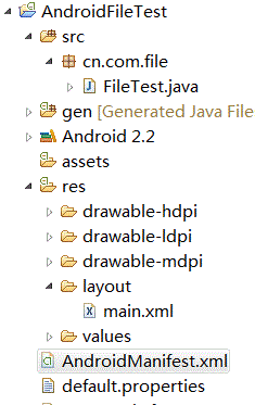 Android应用程序,txt,文本文件
