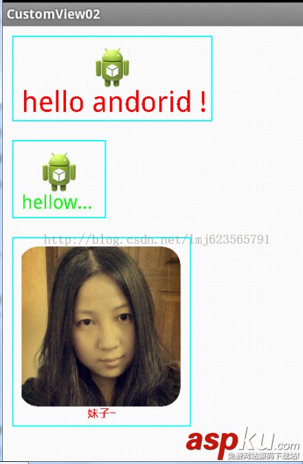 Android,View视图