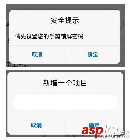 Android仿QQ消息提示框,Android弹出式对话框,Android弹出消息提示框