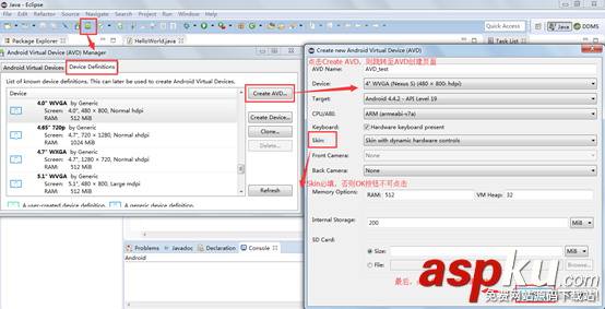 monkeyrunner,安卓,安卓开发环境搭建