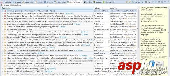 Android,lint工具,lint工具详细介绍,lint工具怎么使用