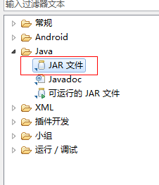android,自定义组件成JAR包,自定义组件成JAR包如何实现,自定义组件成JAR包详解