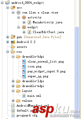 Android,UI设计,EditText