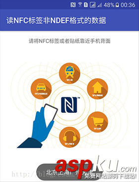 Android,NFC标签,nfc,读取数据,读取