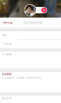 android,淡入淡出显示,android界面层叠