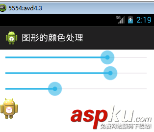 Android,图片的颜色处理,图片颜色处理实现