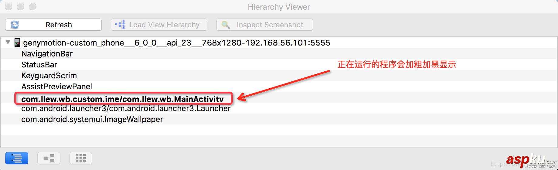 Android,UI设计,ViewGroup,关闭键盘,控件,ImeObserverLayout