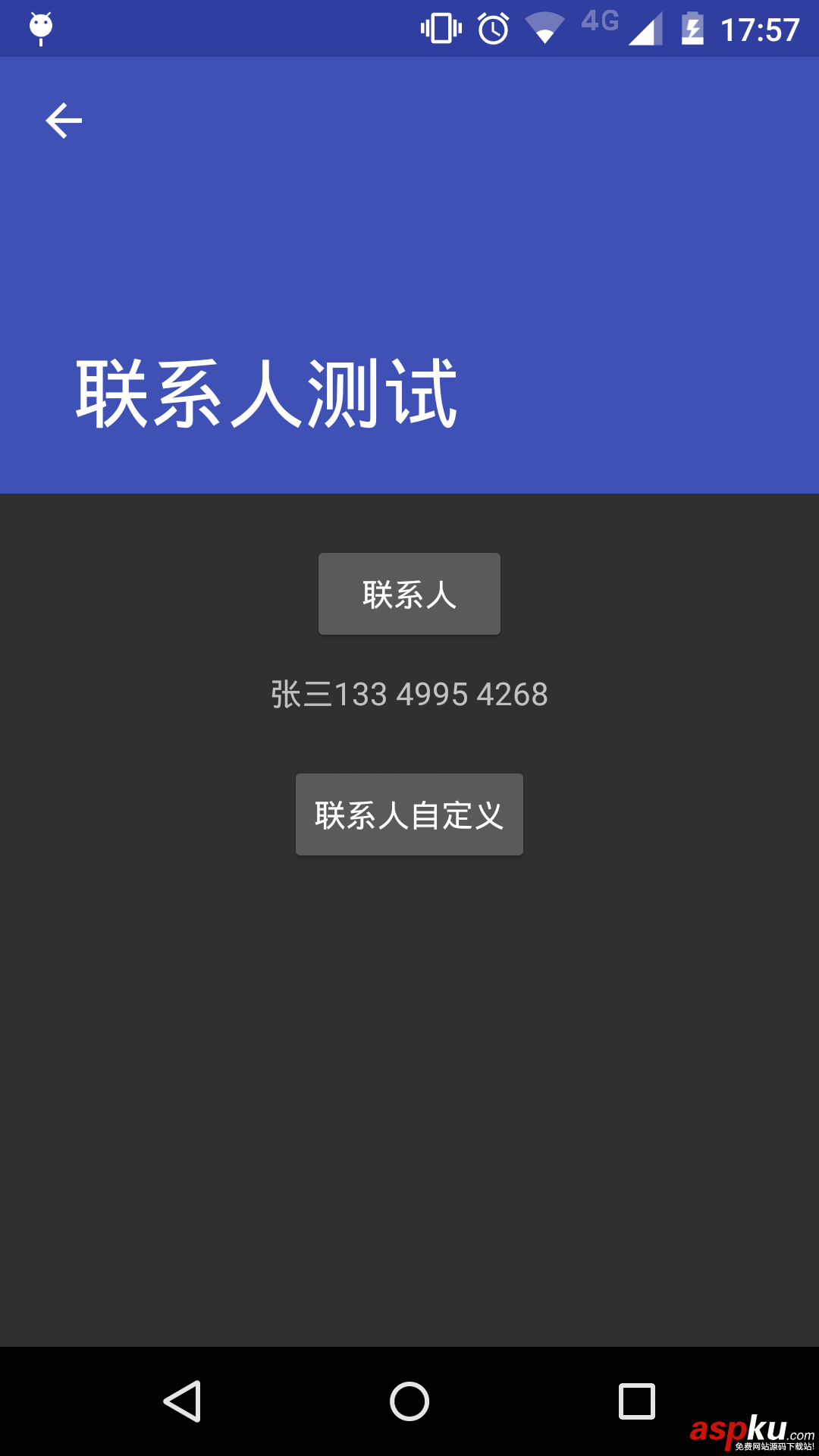 Android开发之针对联系人的封装