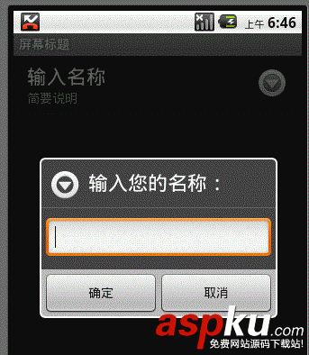 Android应用,preference