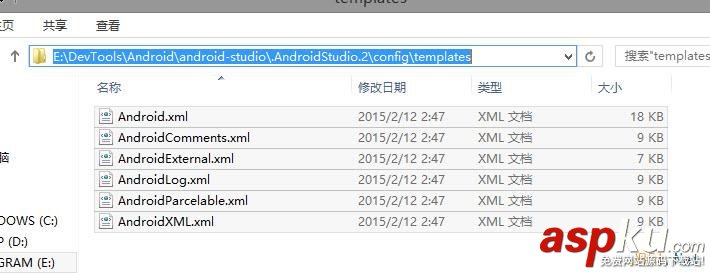 Android Studio