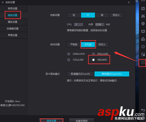 monkeyrunner,夜神模拟器,Android模拟器