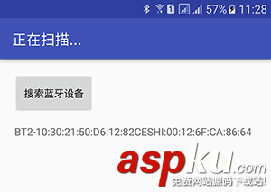 android蓝牙开发,Android蓝牙技术,android,蓝牙