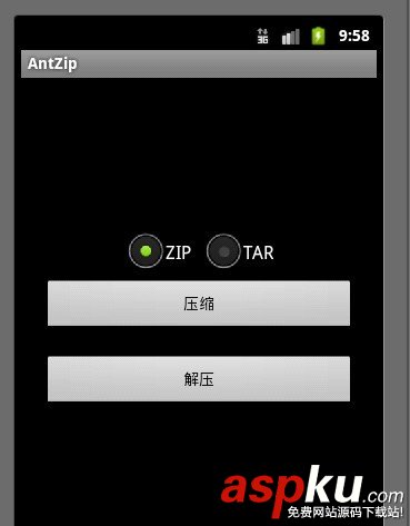Java操作Ant压缩和解压文件及批量打包Anroid应用