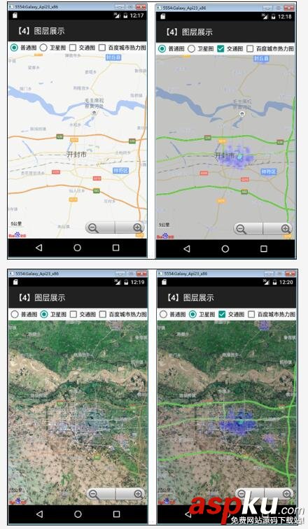 Android,百度地图,图层展示