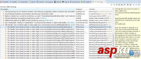 Android,lint工具,lint工具详细介绍,lint工具怎么使用