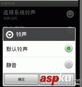 Android应用,preference