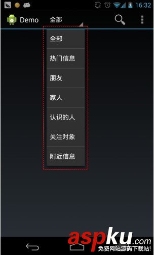 android,Action,Bar,自定义actionbar