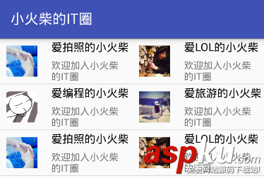 Android,RecyclerView