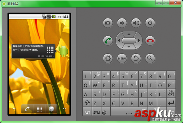 Android,Drawable,示例
