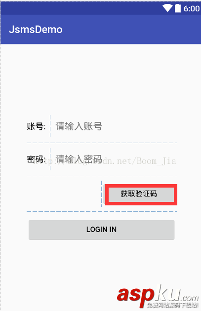 Android集成极光短信验证,Android极光短信验证,Android短信验证