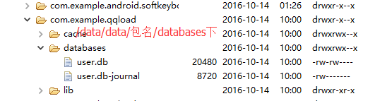 android数据存储方式,android数据存储,android中的数据存储