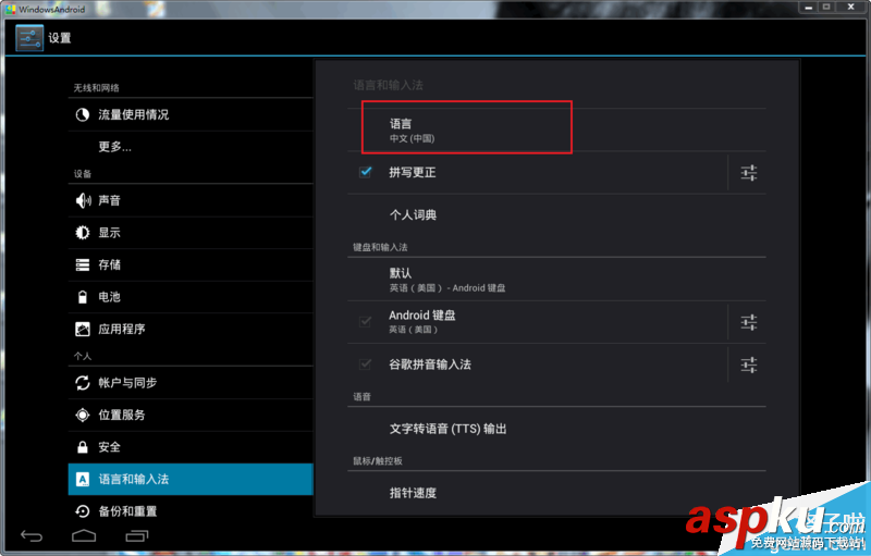 Windows,Android安装教程,Android,安装详解