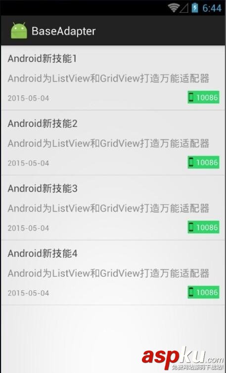 android,ListView,adapter