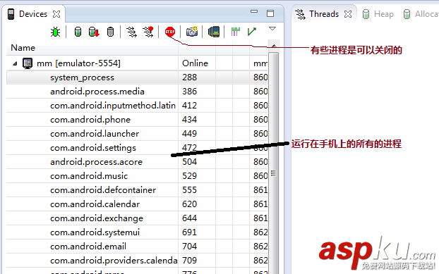Android,调试工具,调试工具整理,调试工具有哪些,调试工具怎么使用